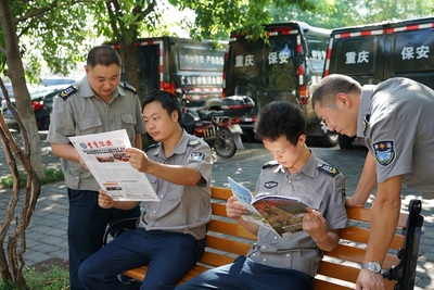 休憩之际关注行业动态2.jpg
