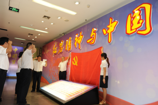 传承红岩精神 助推公司发展 ----公司参加集团公司党委组织开展建党94周年纪念活动.png